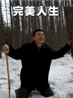 人人为我我为人人核基地